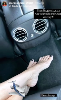 Maria Solomou feet photo thumbnail