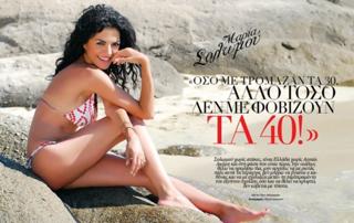 Maria Solomou feet photo thumbnail