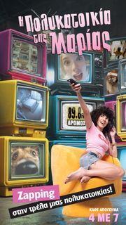 Maria Solomou feet photo thumbnail