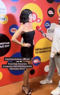 Maria Solomou feet photo 1