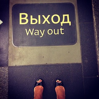 Maria Zakharova feet photo 14