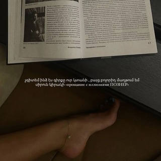 Marianna Kokchyan feet photo 15