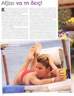 Marianta Pieridi feet photo 3