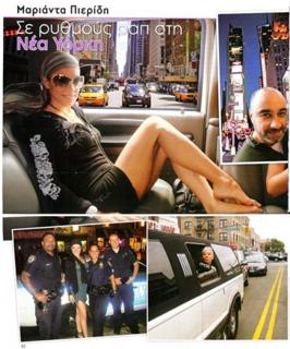 Marianta Pieridi feet photo 19