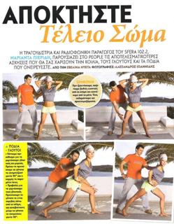 Marianta Pieridi feet photo 18
