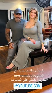 Mariem Dabbegh feet photo 19