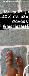 Marietta Hrousala feet photo 7