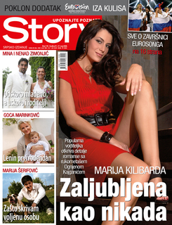 Marija Kilibarda feet photo 3