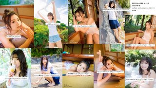 Marika Kôno feet photo 2