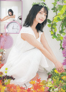 Marika Kôno feet photo 19