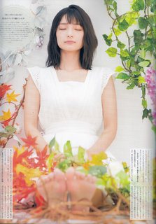 Marika Kôno feet photo 18
