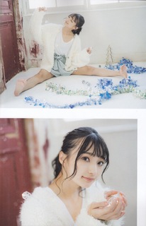 Marika Kôno feet photo 1