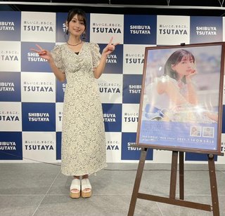 Marika Kôno feet photo 15