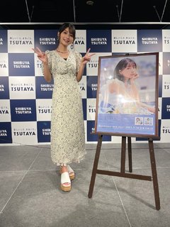 Marika Kôno feet photo 14