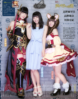 Marika Kôno feet photo 6