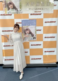 Marika Kôno feet photo 16