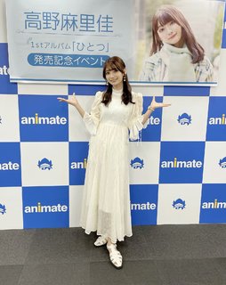 Marika Kôno feet photo 15