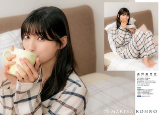 Marika Kôno feet photo 18