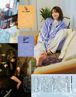 Marika Kôno feet photo 5