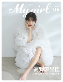 Marika Kôno feet photo 4