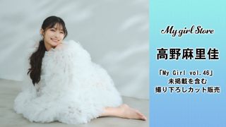 Marika Kôno feet photo 1