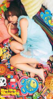 Mariko Shinoda feet photo 8
