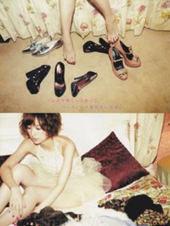 Mariko Shinoda feet photo 6