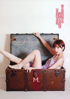 Mariko Shinoda feet photo 1