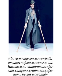 Marina Abramovic feet photo 19