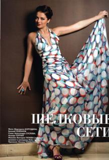 Marina Aleksandrova feet photo thumbnail
