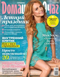 Marina Maksimova feet photo 20