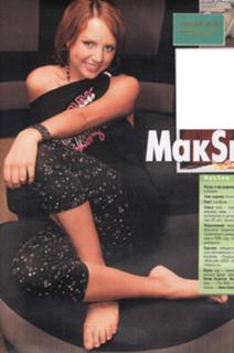 Marina Maksimova feet photo 11