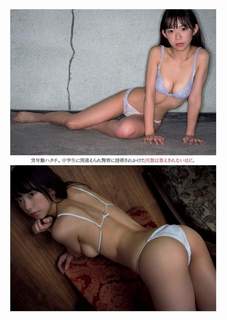 Marina Nagasawa feet photo 5