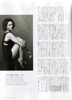 Marion Cotillard feet photo thumbnail