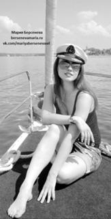 Mariya Berseneva feet photo 8