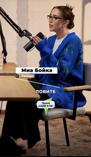 Mariya Boyko feet photo 15