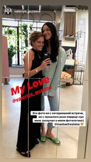 Mariya Efrosinina feet photo 7
