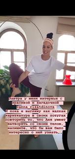 Mariya Efrosinina feet photo 7
