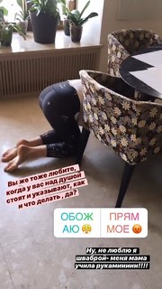 Mariya Efrosinina feet photo 12