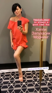 Mariya Efrosinina feet photo 18