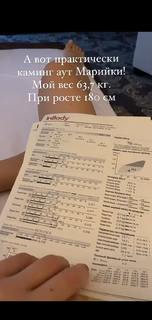 Mariya Efrosinina feet photo 2