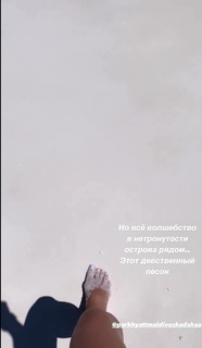 Mariya Efrosinina feet photo 17