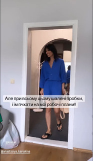 Mariya Efrosinina feet photo 6