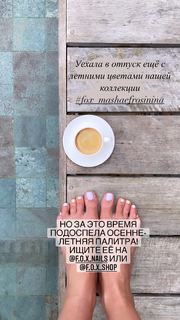 Mariya Efrosinina feet photo 9
