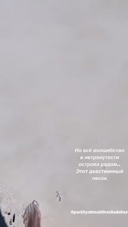 Mariya Efrosinina feet photo 7