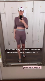 Mariya Efrosinina feet photo 6