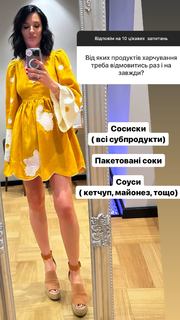 Mariya Efrosinina feet photo 20
