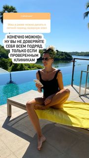 Mariya Gorban feet photo thumbnail