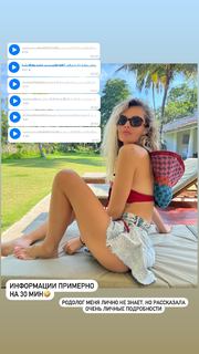 Mariya Gorban feet photo thumbnail