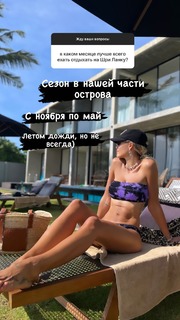 Mariya Gorban feet photo thumbnail